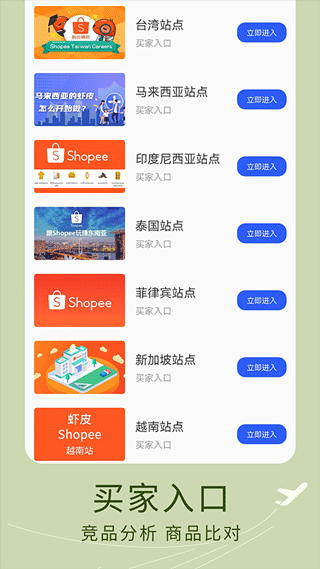 截图5